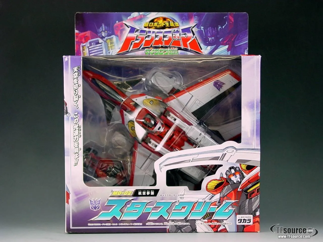 MD-02 Starscream and Swindle Mini-Con | Transformers Armada Micron Densetsu