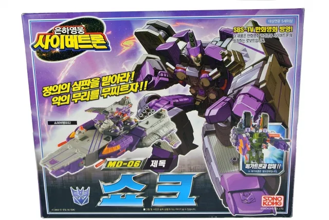 MD-06 Tidal Wave and Ramjet Mini-Con | Transformers Armada Micron Densetsu
