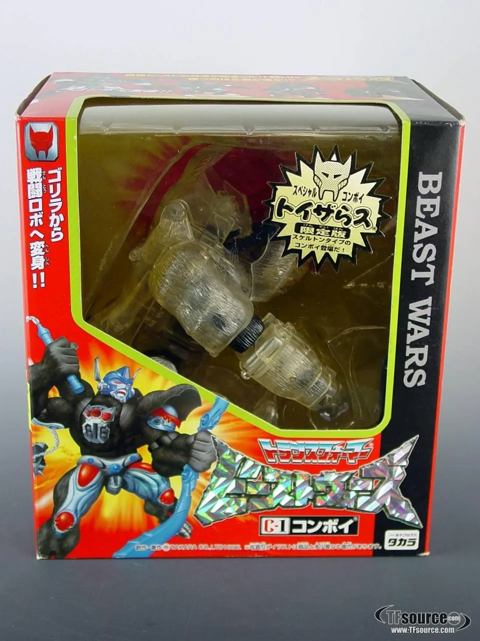 Clear Beast Convoy Ultra Class | Transformers Beast Wars