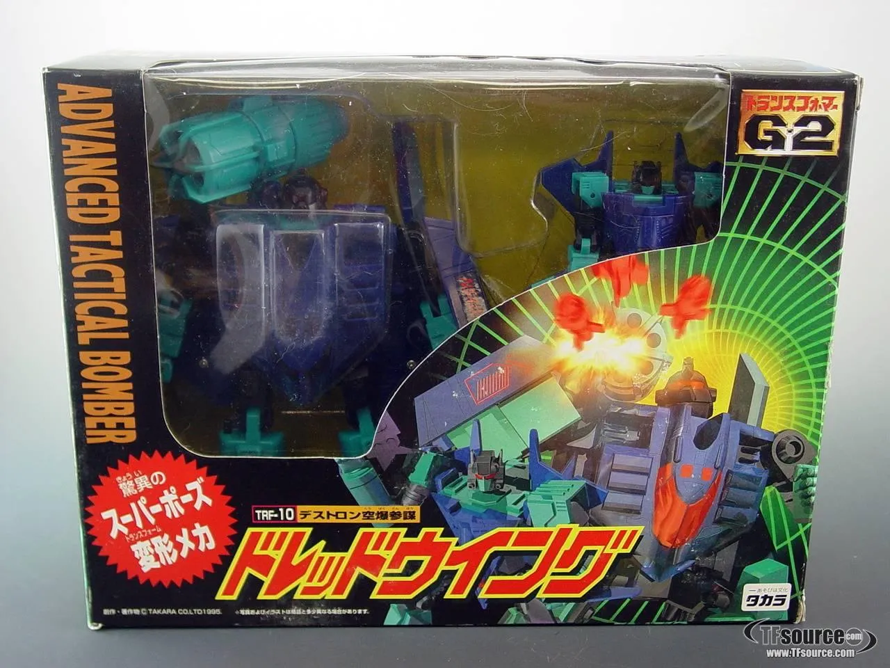 Dreadwing TRF-10 Jet with Smokescreen fighter  | Vintage Transformers G2