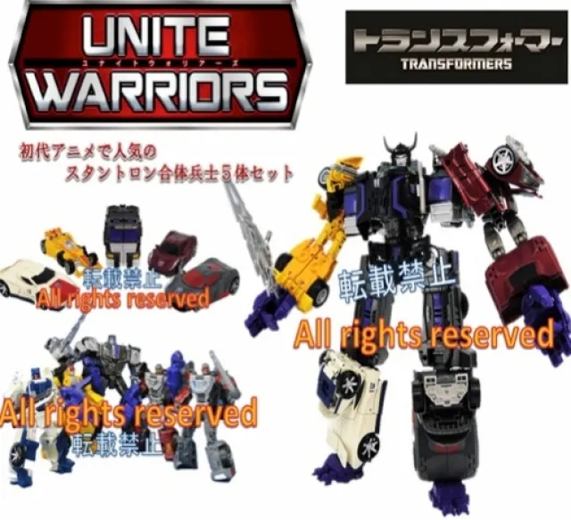 UW-02 Menasor Combiner Set of 5 | Unite Warriors