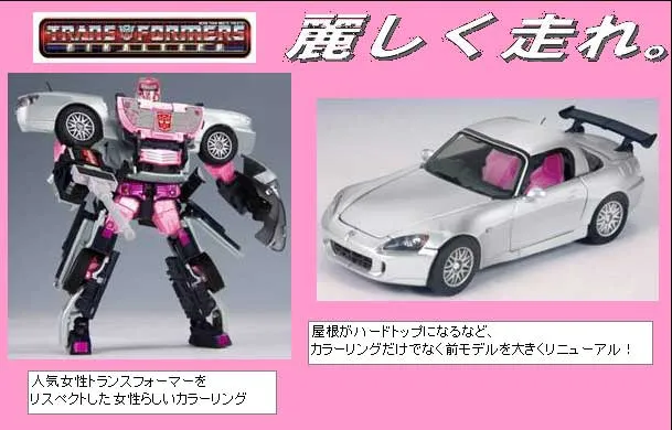 BT-21 Arcee | Honda S2000 | Binaltech Transformers Figure by