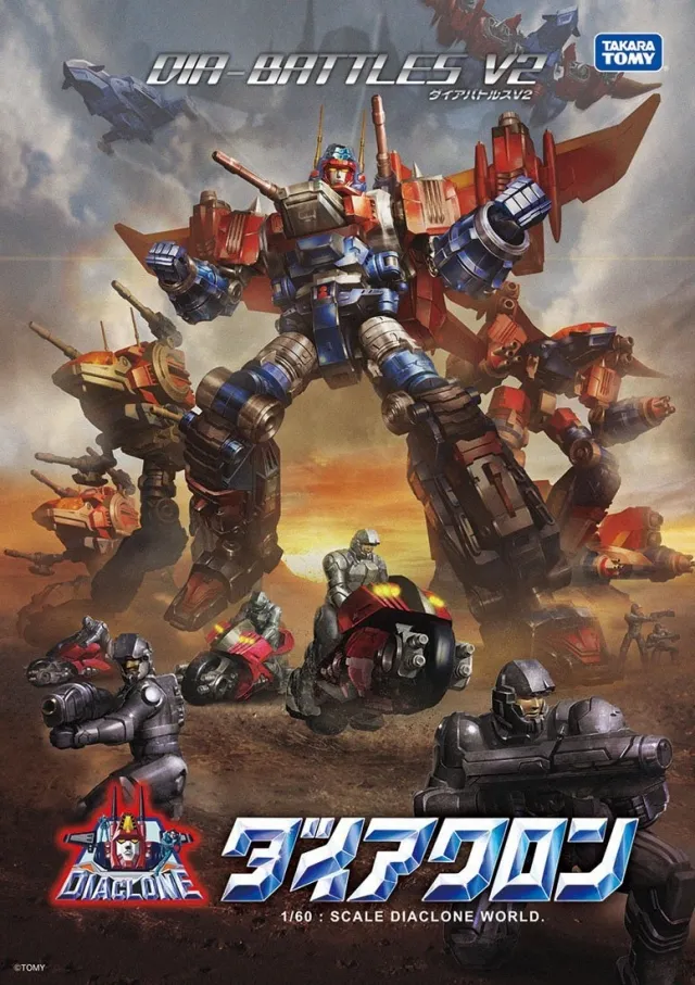 DA-01 Dia-battles Version 2 | Diaclone Reboot | Takara Tomy | TFSource