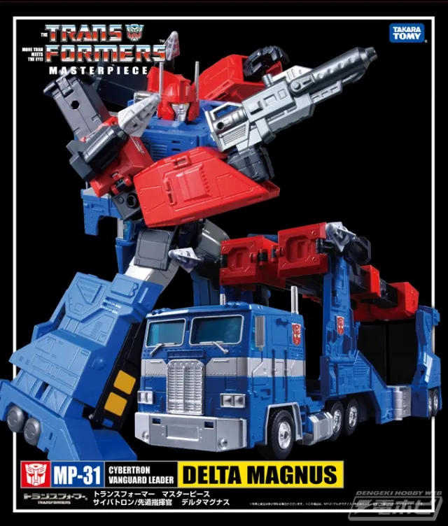 Takara Tomy - トランスフォーマー　デルタマグナス　マスターピース MP-31 Delta Magnus Diaclone Version | Transformers