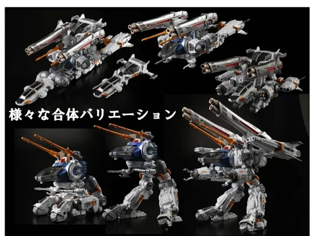 DA-06 Dia-Battles V2 Cosmo Maneuver Type | Diaclone Reboot