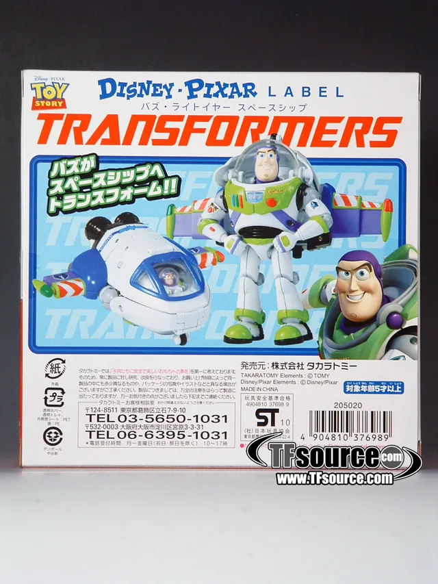 Buzz Lightyear Spaceship | Disney Label Transformers Figure