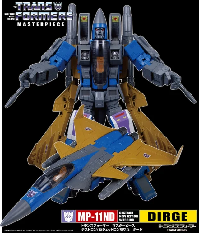MP-11ND ダージ 「トランスフォーマー マスターピース」 MP-11ND Dirge | Masterpiece G1 Transformers Figure | TFSource