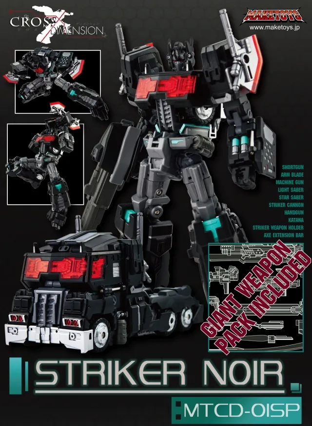 トランスフォーマー ストライカーノワール MTCD-01SP Striker Noir | MakeToys Cross Dimension Series | TFsource