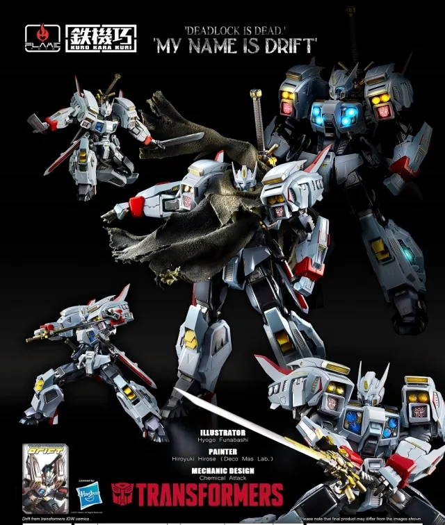 FLAME TOYS 鉄機巧 トランスフォーマー 01 ドリフト | APPS FLAME TOYS 鉄機巧 トランスフォーマー 01 ドリフト | APPS