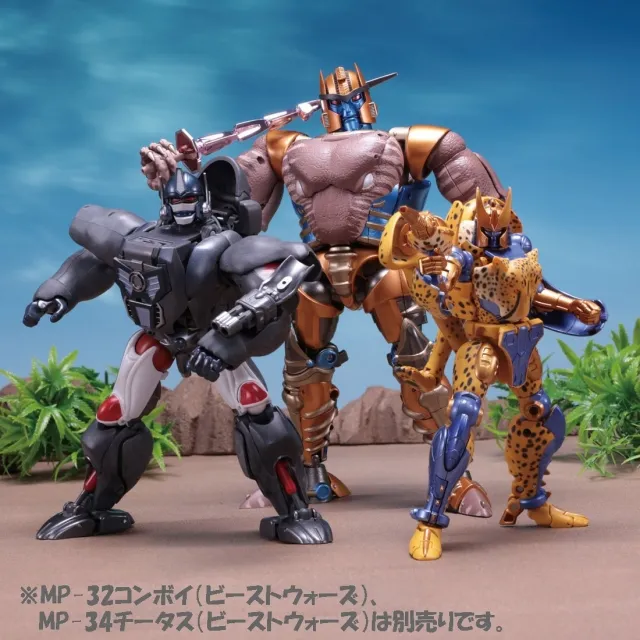 MP-41　ダイノボット　マスターピース　トランスフォーマー MP-41 Dinobot | Beast Wars Masterpiece Transformers Figure