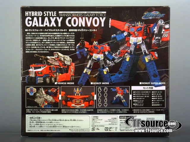 THS-01 Galaxy Convoy | Transformers Hybrid Style | Takara Tomy