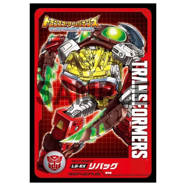 LG-EX Grotusque and Repugnus Exclusive Set Takara Tomy Mall