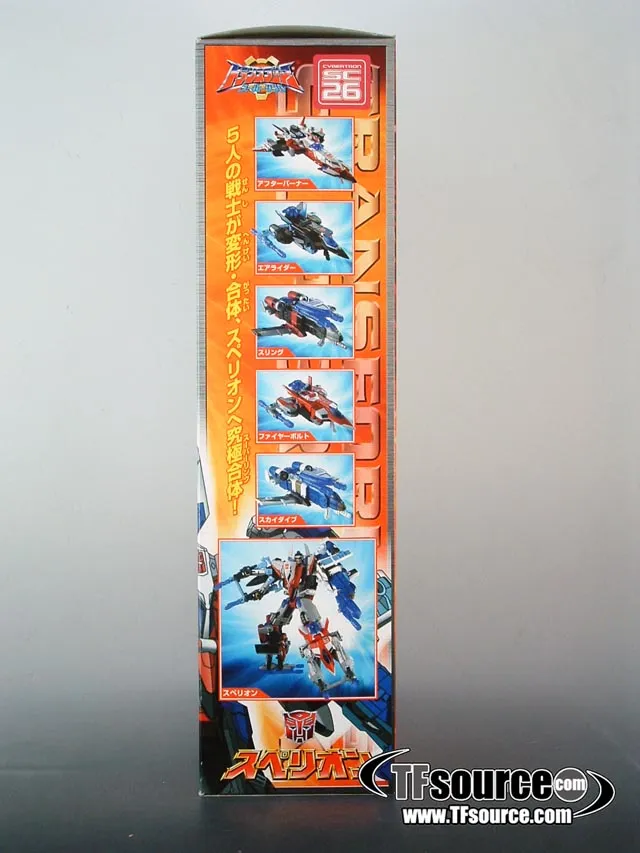 SC-26 Superion Maximus | Super Link Transformers Figure | TFSource