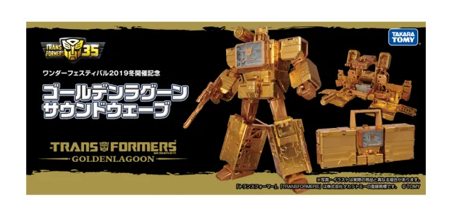 トランスフォーマー  ゴールデンラグーン サウンドウェーブ　コンボイ Golden Lagoon Soundwave Wonderfest Exclusive | Transformers