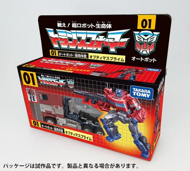 特撮 TAKARA TOMY 1/35 Optimus Prime s-l400.jpg