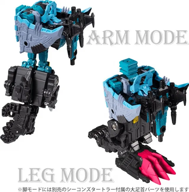 TT-GS02 Seacons Seawing Kraken Exclusive Piranacon King Poseidon