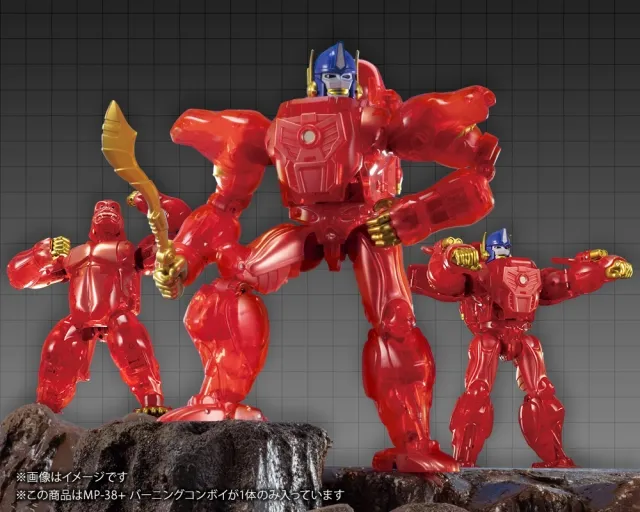 トランスフォーマー マスターピース MP-38+ バーニングコンボイ MP-38+ バーニングコンボイ（タカラトミーモール限定商品