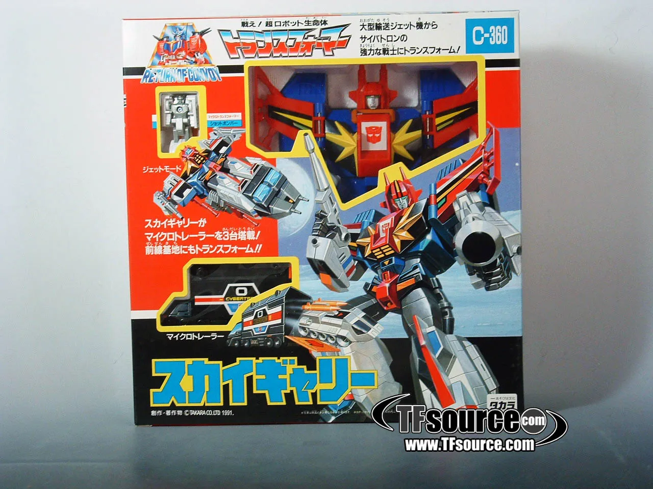 C-360 Sky Garry AFA 90 | Vintage Japanese G1 Transformers | TFSource