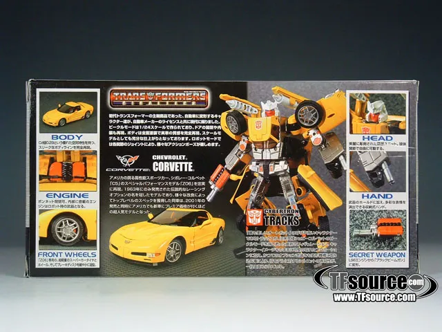 トランスフォーマー　バイナルテック BT-06 bt-01 BT-06 Tracks Yellow Version | Chevrolet Corvette | Binaltech