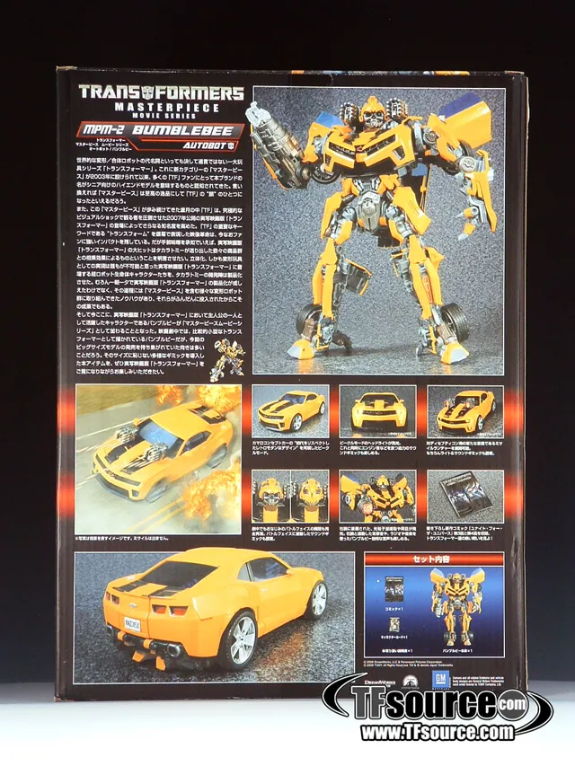 SF・ファンタジー・ホラー 2010.TRANSFORMERS.mpm-2 BUMBLEBEE SF・ファンタジー・ホラー 2010.TRANSFORMERS.mpm-2 BUMBLEBEE