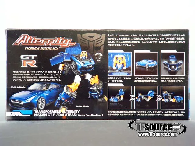 【ARS10】増殖 ウルトラ TR-01 世界 1枚 ARS10+ 増殖 UR TR-01 鑑定書 ＋ PSA 遊戯王 - メルカリ