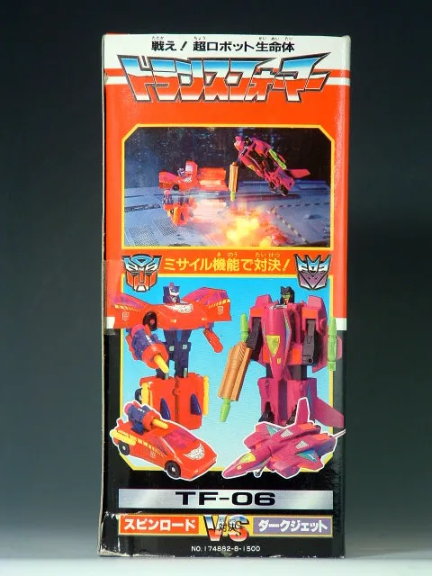 TF-06 Spin Road vs Dark Jet | Vintage Japanese G1 Transformers 
