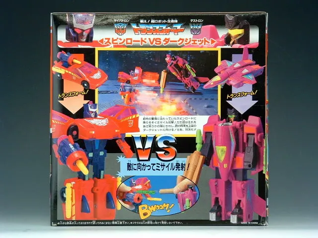 TF-06 Spin Road vs Dark Jet | Vintage Japanese G1 Transformers 