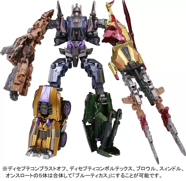 TG07 Onslaught | Fall of Cybertron Transformers Figure | TFSource