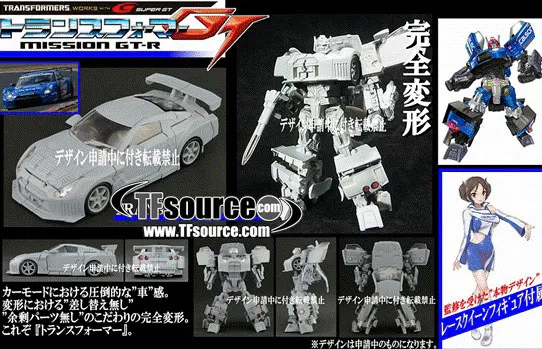 GTR-02 Saber | Transformers Alternity | Takara Tomy