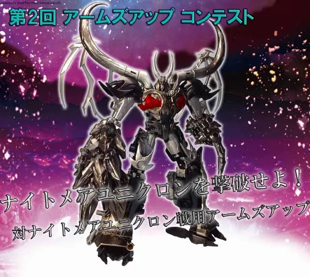 トランスフォーマー アームズマイクロン フィギュア transformer AM-14 Vehicon | Transformers Prime Arms Micron Figure | TFSource