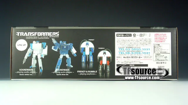 Ipod White Convoy | Music Label Transformers Figure by Takara Tomy