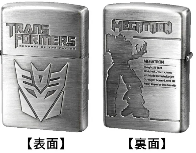 Megatron | Transformers Zippo Lighter