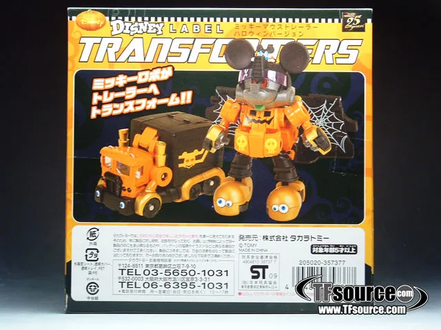 Halloween Mickey Mouse 7-11 Exclusive Version | Disney Label