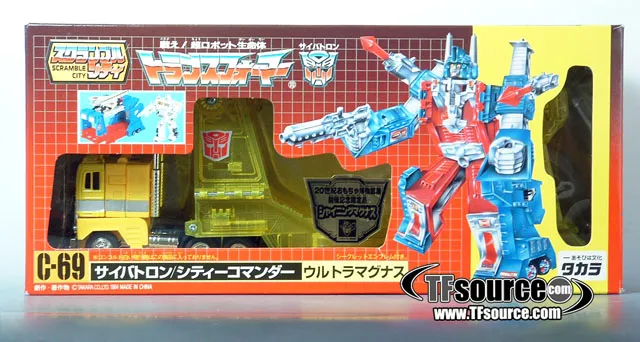 Transformers G1 C-69 Ultra Magnus Shining Yellow Version