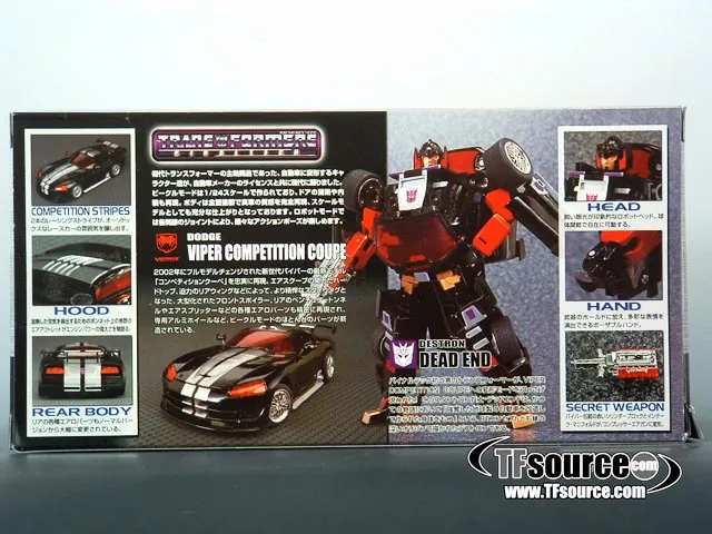 【即購入ok!!】トランスフォーマー バイナルテック BT-05 デッドエンド トランスフォーマー バイナルテック BT-05 デッドエンド feat. ダッジ