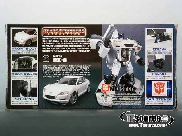 トランス フォーマー BT01〜BT16 16枚 トランス フォーマー BT01〜BT16