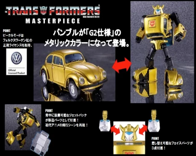 MP-21G G2 Bumblebee | Masterpiece G1 Transformers Figure | TFSource