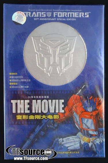 DVD and Playing Cards Set | Transformers the Movie Generation 1 G1