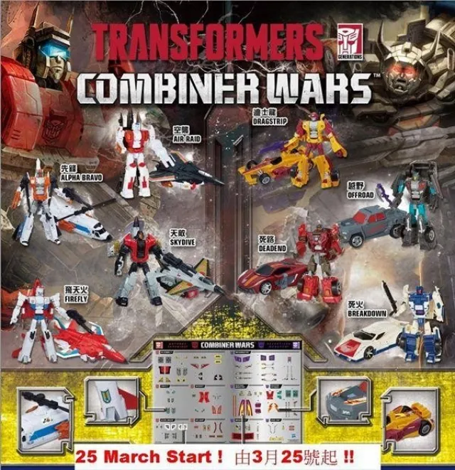 Sticker Set for Menasor and Superion | Transformers Generations Combiner Wars
