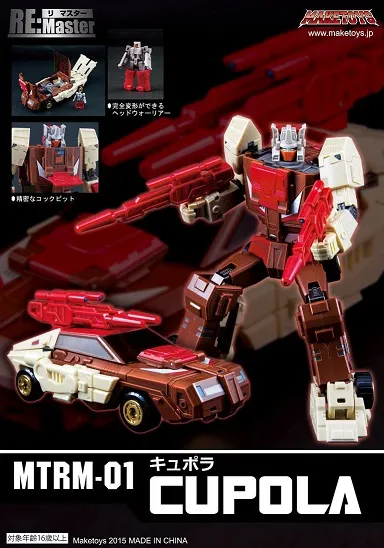 MTRM-01 Cupola and Headwarrior | MakeToys Re: Master Series | TFsource
