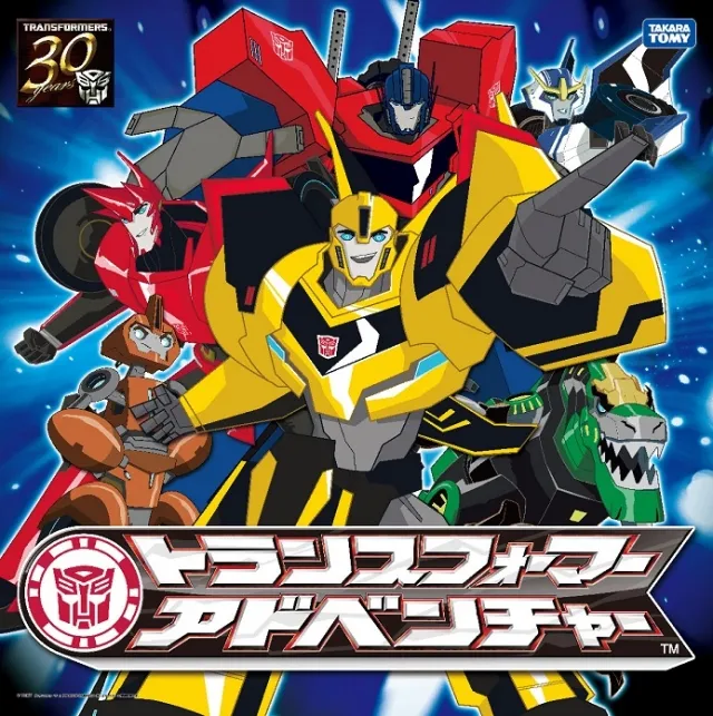 TAVVS06 Strong Arm Battle Mode and Sideswipe Battle Mode | Transformers Adventure