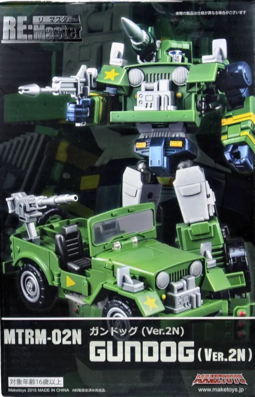 MRTM-02N Gundog 2N Version | MakeToys Re: Master Series | TFsource
