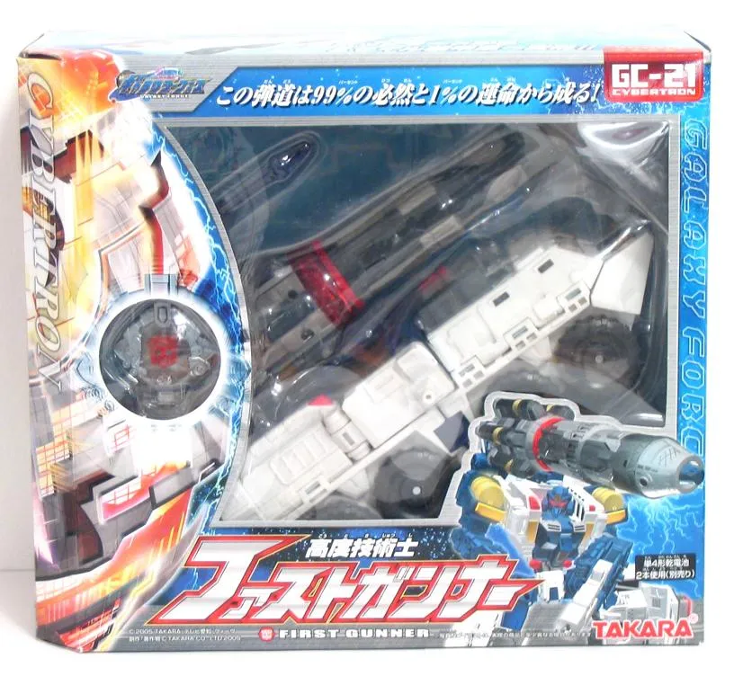 GC-21 First Gunner Cybertron Defense Red Alert Ultra Class | Transformers Galaxy Force Cybertron