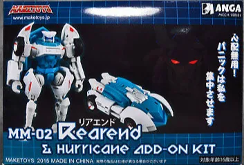 どんとまいページ MM-02 Rear End and Hurricane Upgrade Kit | MakeToys Manga Mech