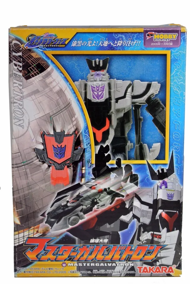 Master Galvatron Dengeki Hobby Exclusive EZ Collection | Transformers Galaxy Force