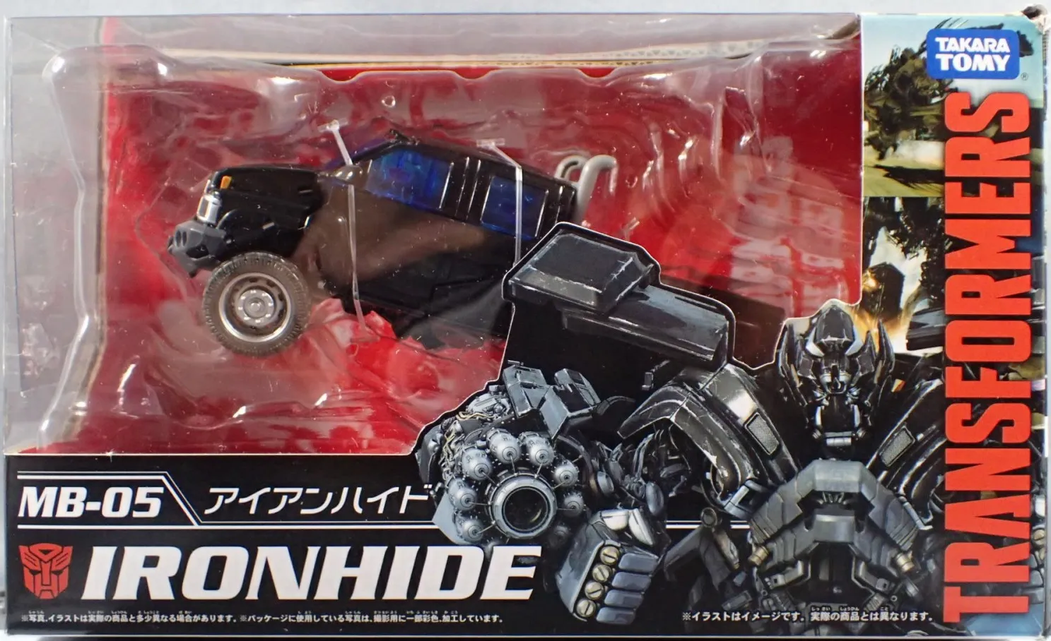 MB-05 Ironhide | Takara Tomy Transformers Movie The Best Figure