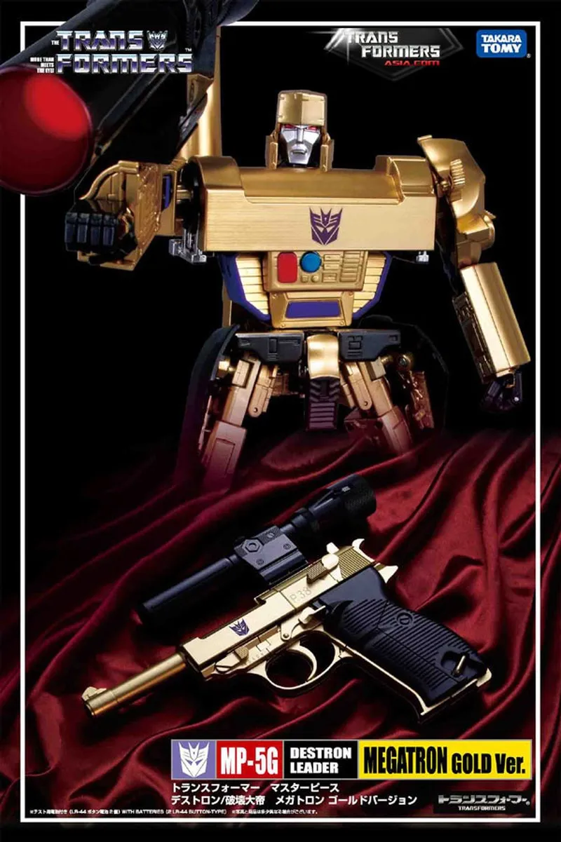 MP-05G Gold Megatron 30th Anniversary Exclusive Version