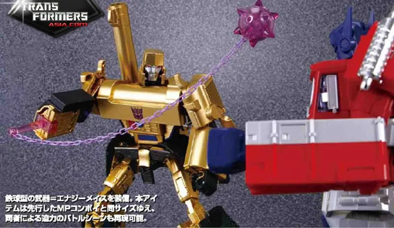 mp-5gメガトロン・ゴールドバージョン Masterpiece Megatron Gold Ver. (MP-5G) (Transformers