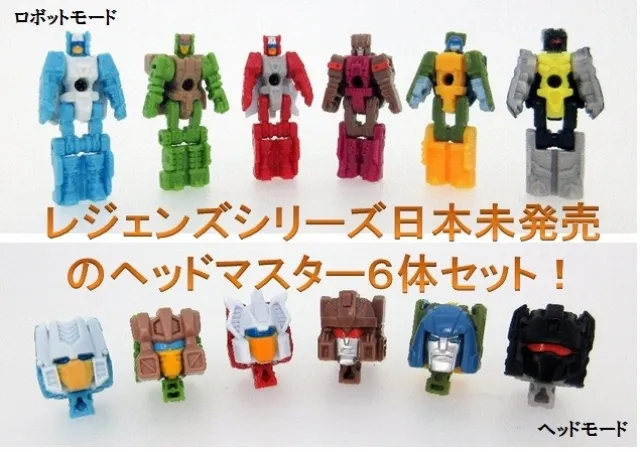 LG-EX Headmaster Set | Takara Tomy Transformers Legends Figure