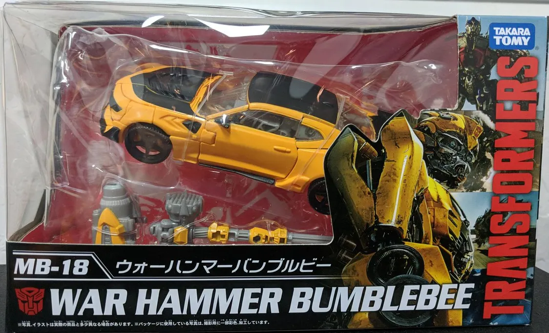 MB-18 War Hammer Bumblebee | Takara Tomy Transformers Movie The